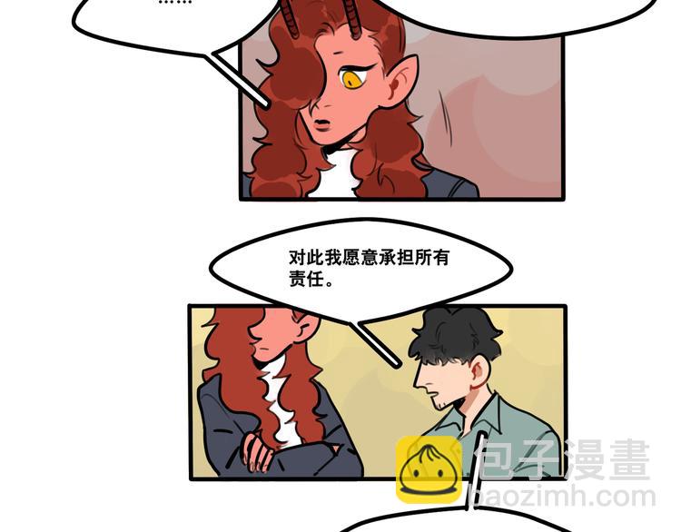 第71话 屋漏偏逢连夜雨-第73话