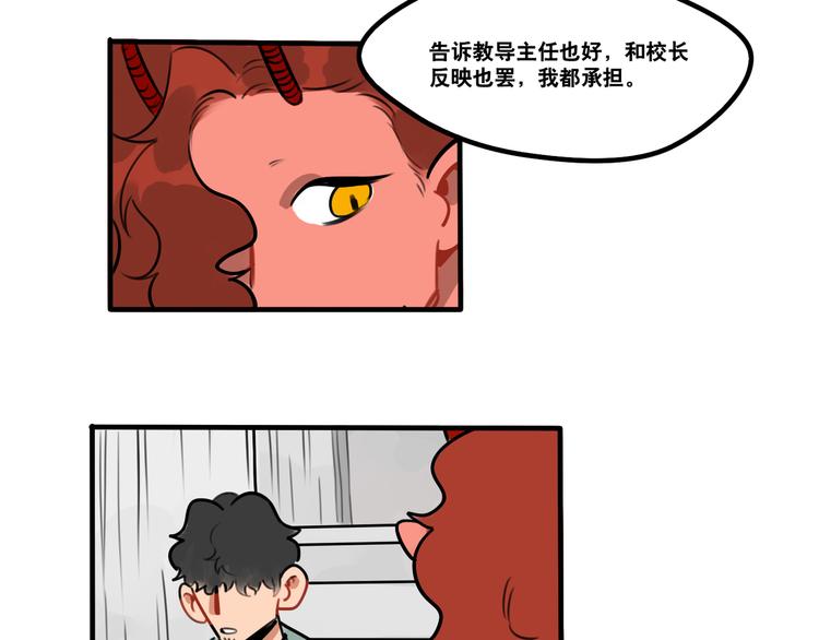 第71话 屋漏偏逢连夜雨-第73话