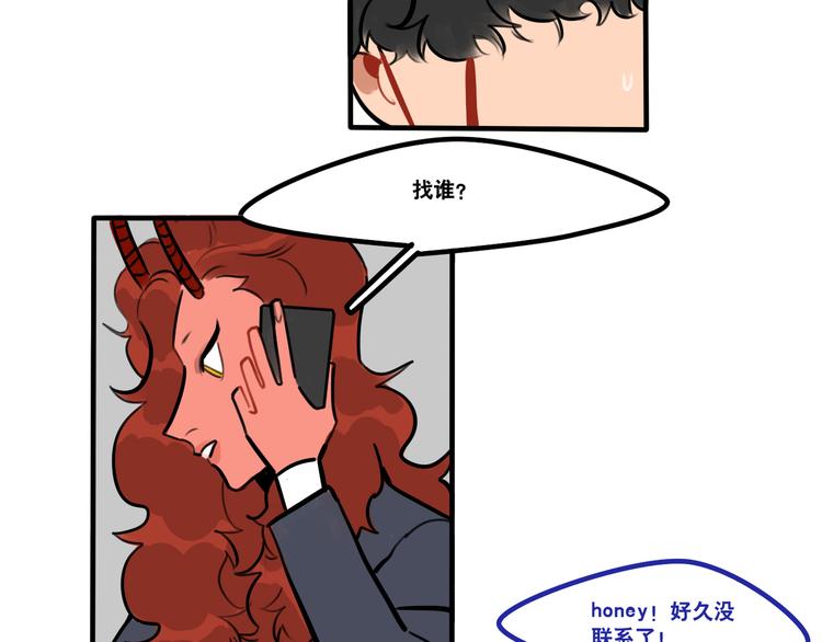 第71话 屋漏偏逢连夜雨-第73话