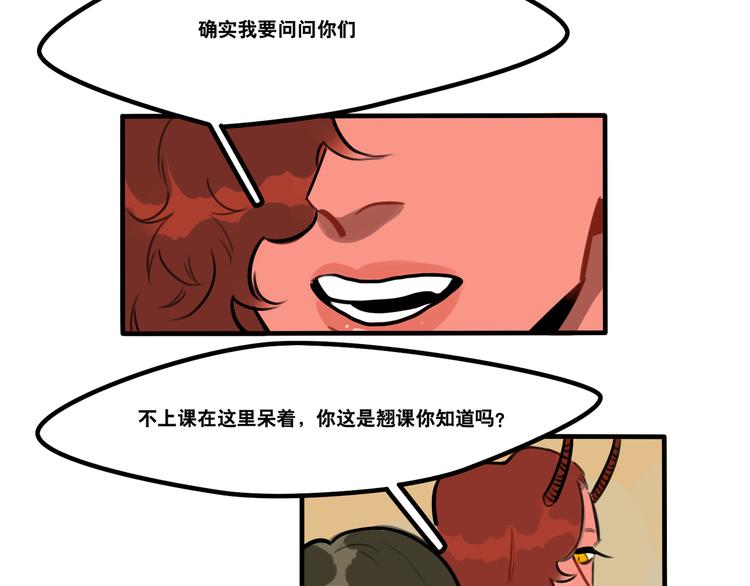 第71话 屋漏偏逢连夜雨-第73话