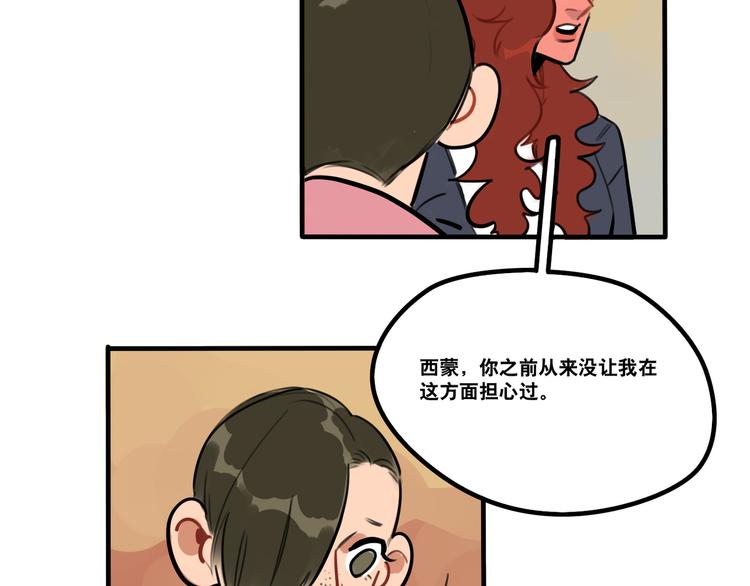 第71话 屋漏偏逢连夜雨-第73话