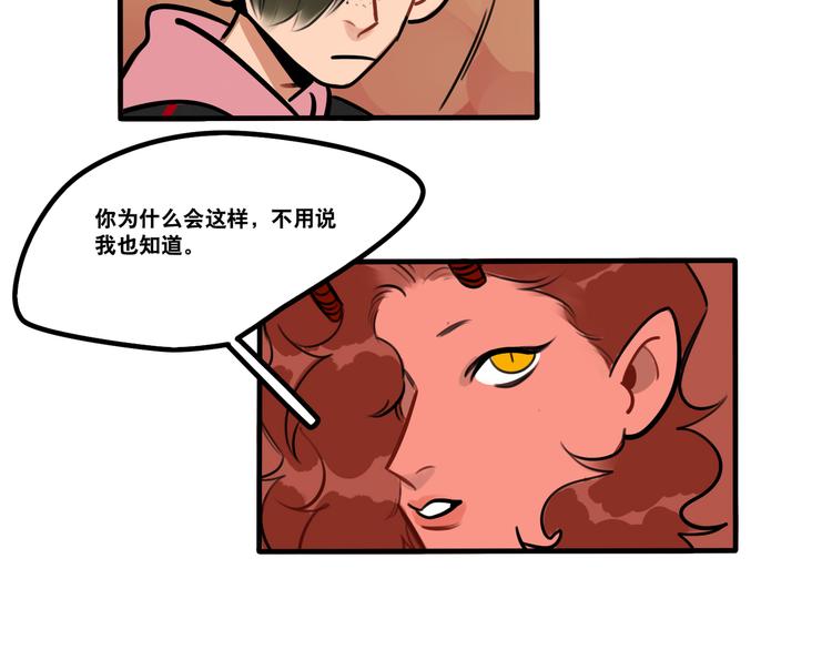 第71话 屋漏偏逢连夜雨-第73话