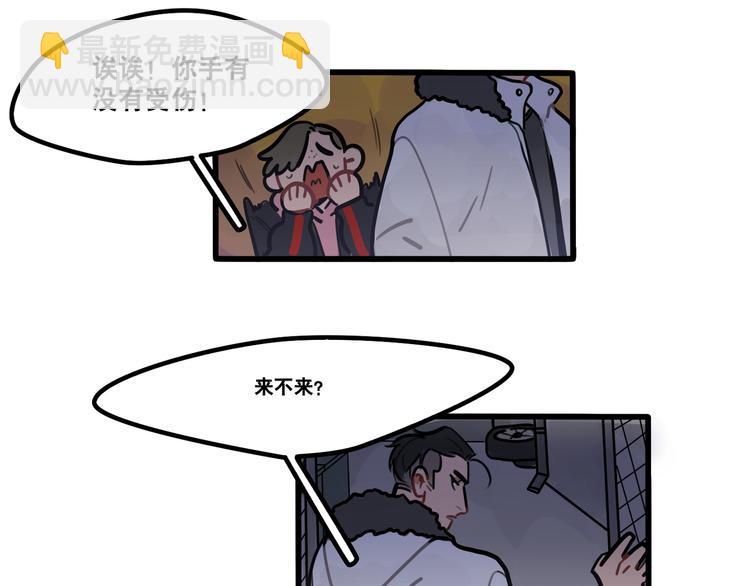 第73话 秘密基地-第75话