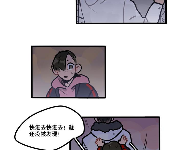 第73话 秘密基地-第75话