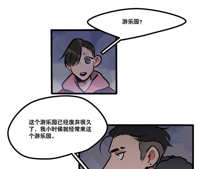 第73话 秘密基地-第75话