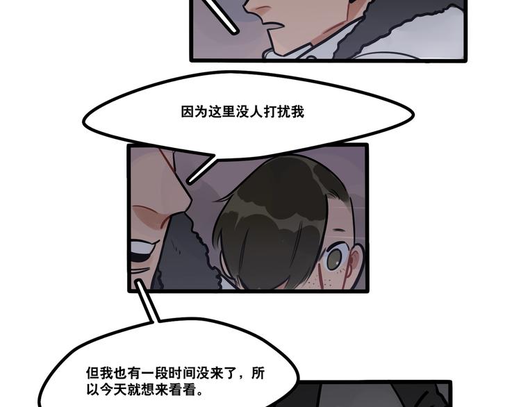第73话 秘密基地-第75话