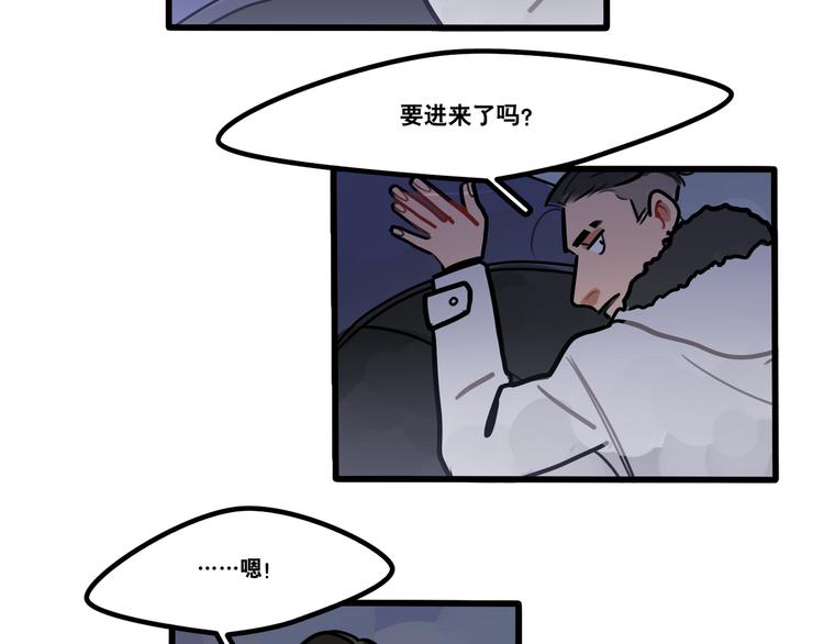 第73话 秘密基地-第75话