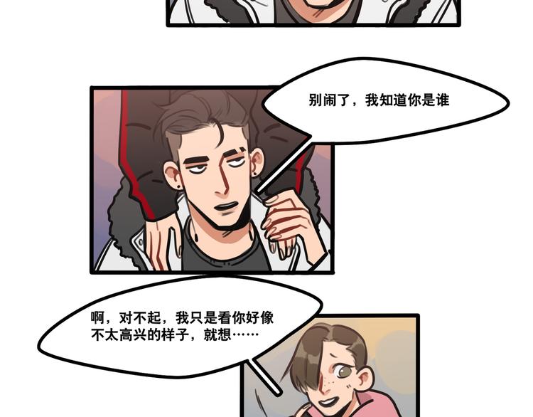 第73话 秘密基地-第75话
