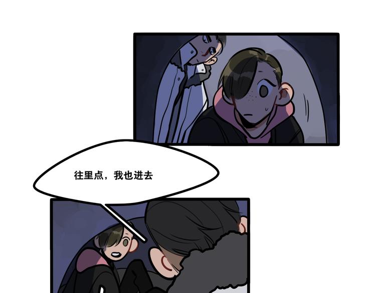 第73话 秘密基地-第75话
