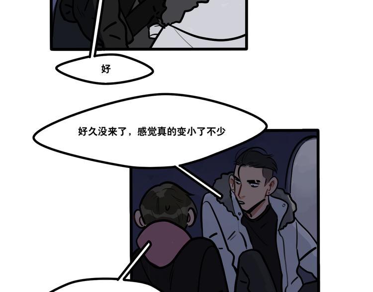 第73话 秘密基地-第75话