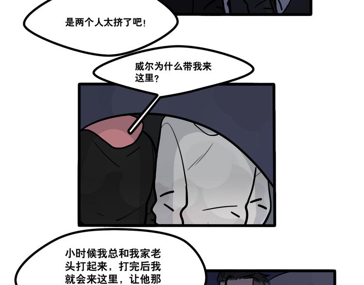 第73话 秘密基地-第75话