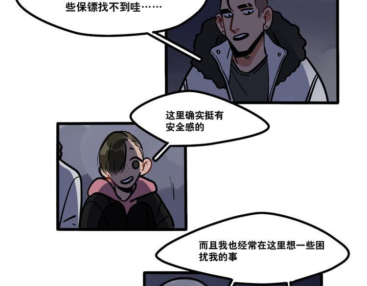 第73话 秘密基地-第75话