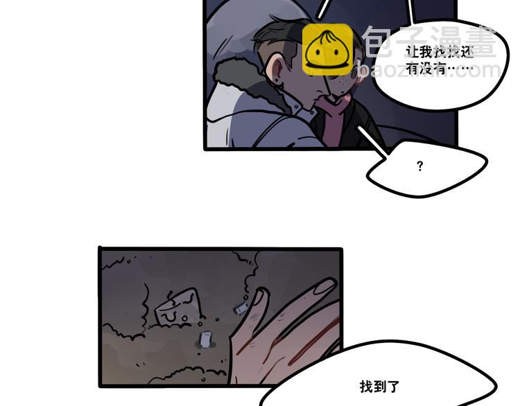 第73话 秘密基地-第75话