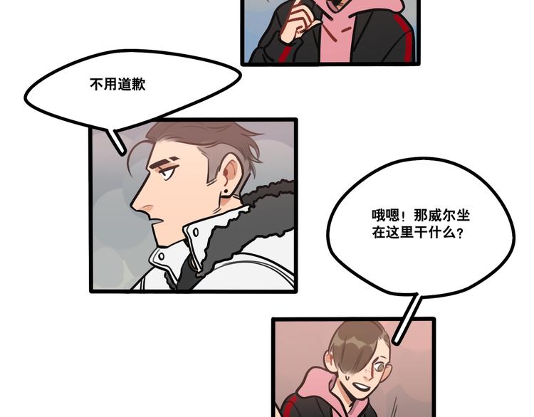 第73话 秘密基地-第75话
