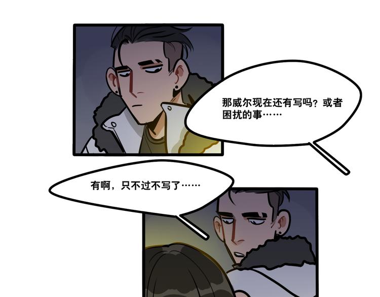 第73话 秘密基地-第75话