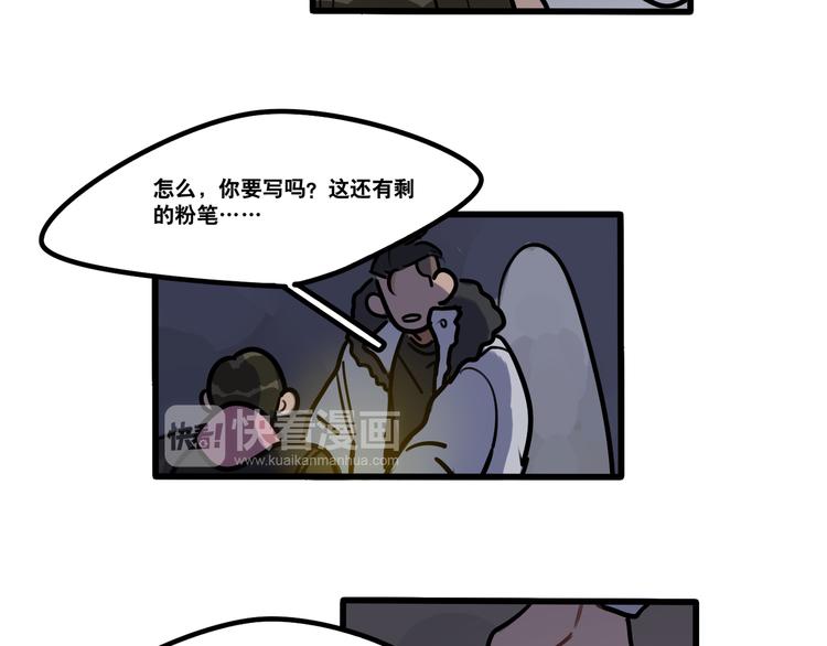 第73话 秘密基地-第75话