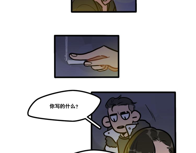第73话 秘密基地-第75话
