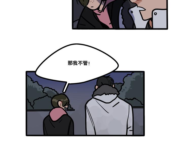 第73话 秘密基地-第75话