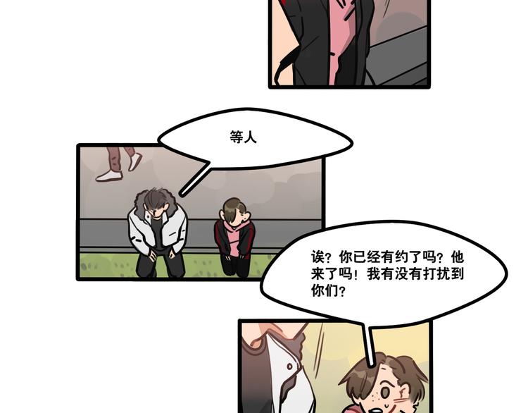 第73话 秘密基地-第75话