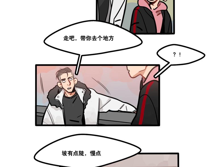 第73话 秘密基地-第75话