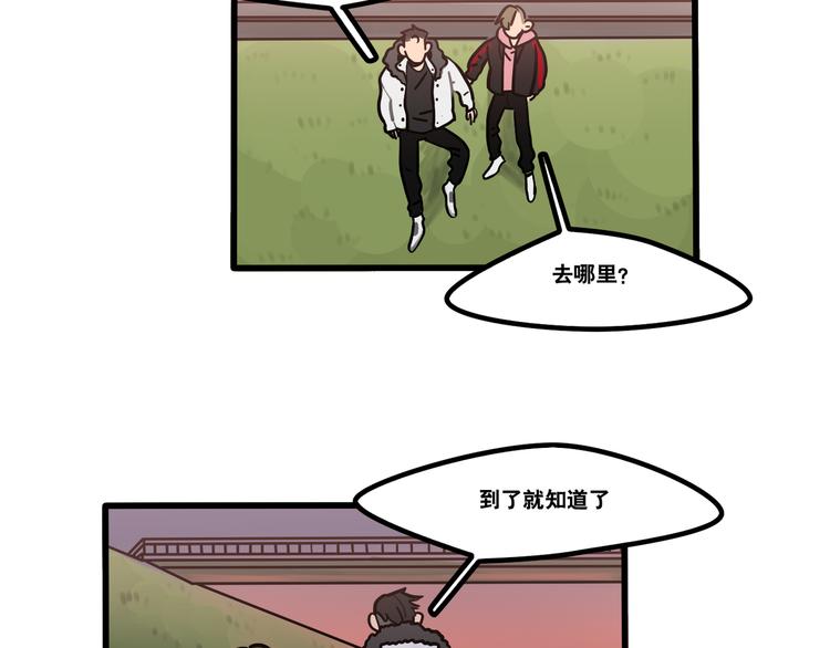 第73话 秘密基地-第75话