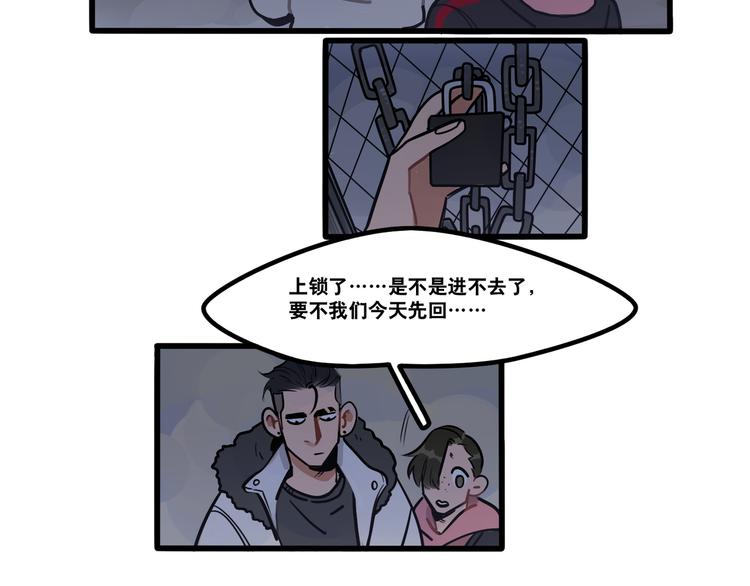 第73话 秘密基地-第75话