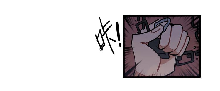 第73话 秘密基地-第75话