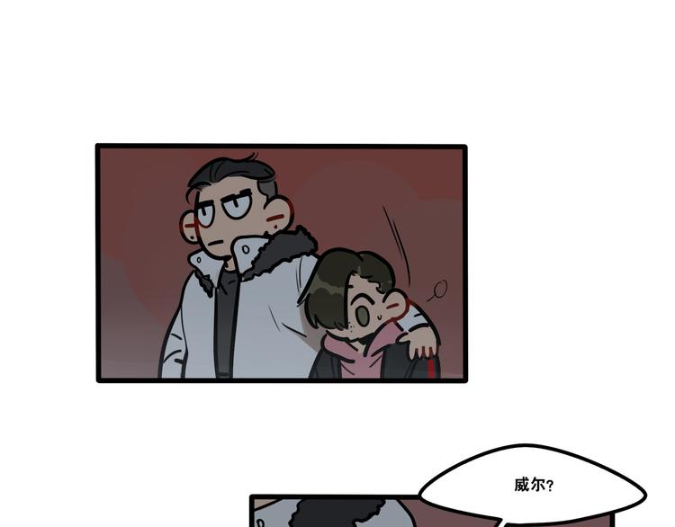 第75话 天冷挤一挤-第77话