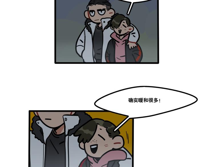 第75话 天冷挤一挤-第77话