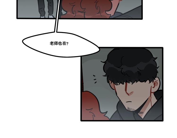 第75话 天冷挤一挤-第77话