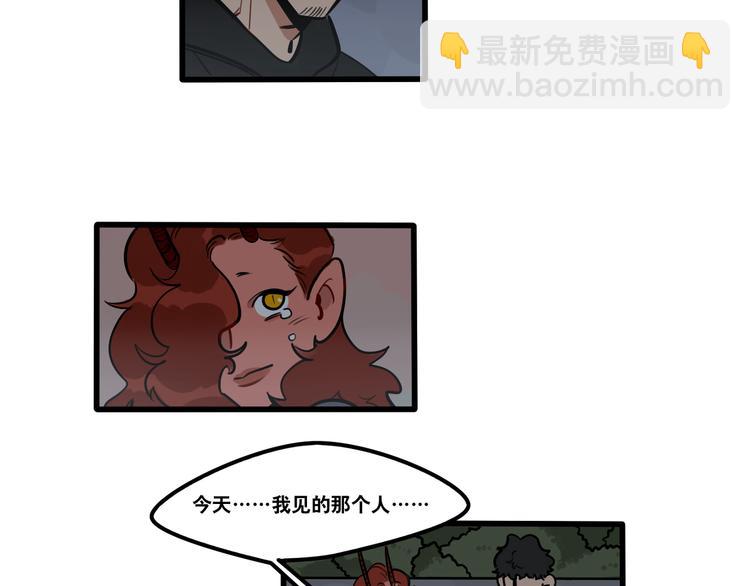 第75话 天冷挤一挤-第77话