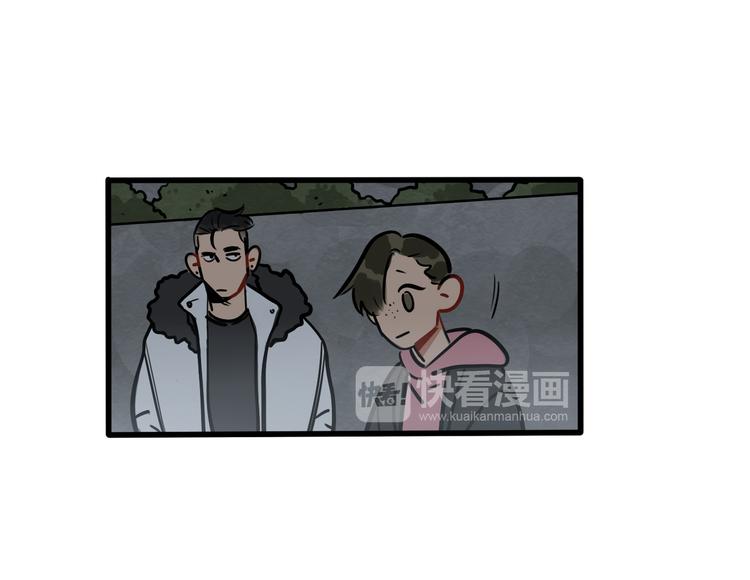第75话 天冷挤一挤-第77话