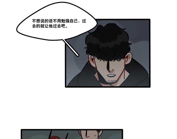 第75话 天冷挤一挤-第77话