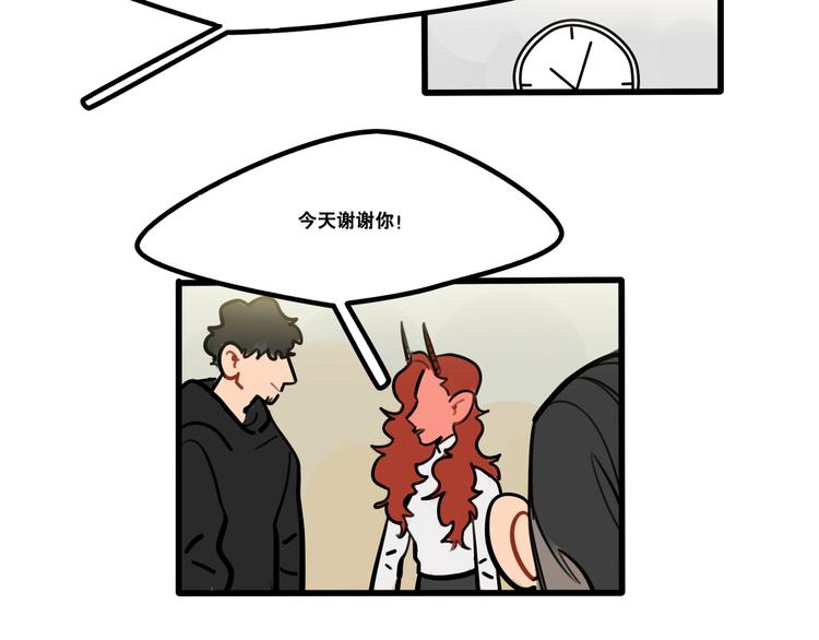 第77话 恋爱路上难兄难弟-第79话