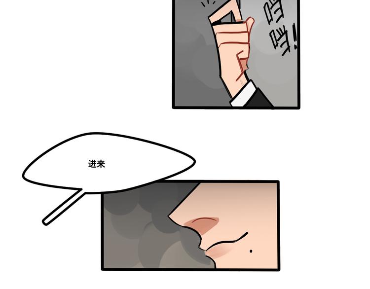 第77话 恋爱路上难兄难弟-第79话