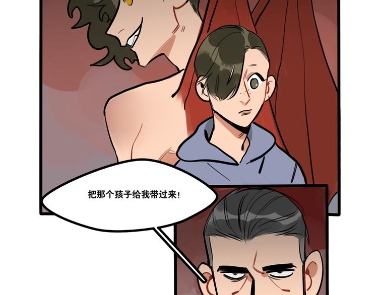 第77话 恋爱路上难兄难弟-第79话