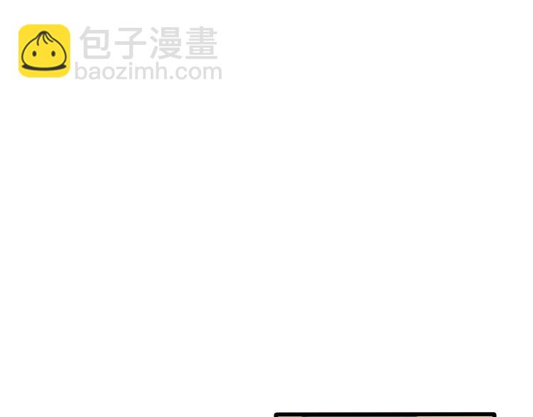 第77话 恋爱路上难兄难弟-第79话
