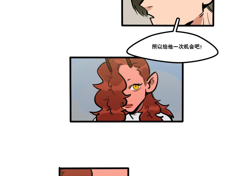 第77话 恋爱路上难兄难弟-第79话