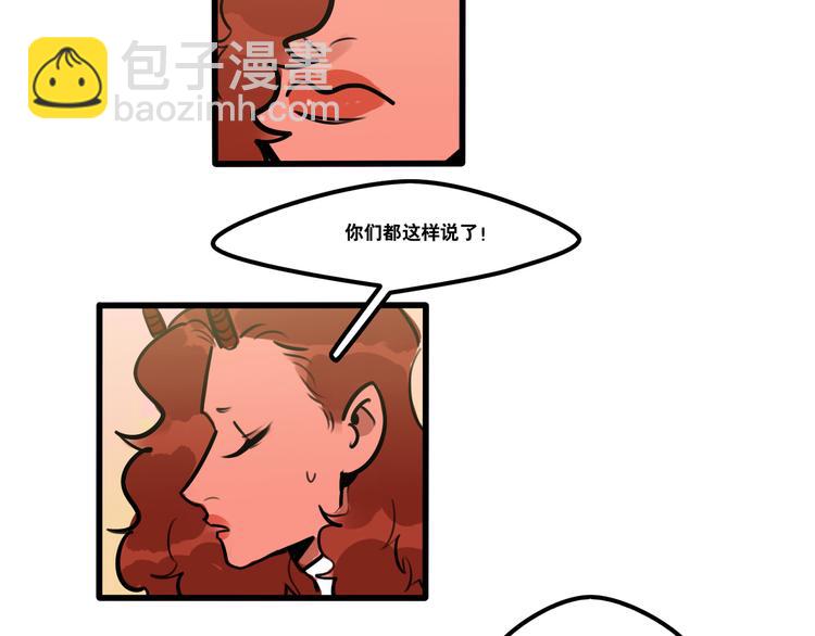第77话 恋爱路上难兄难弟-第79话