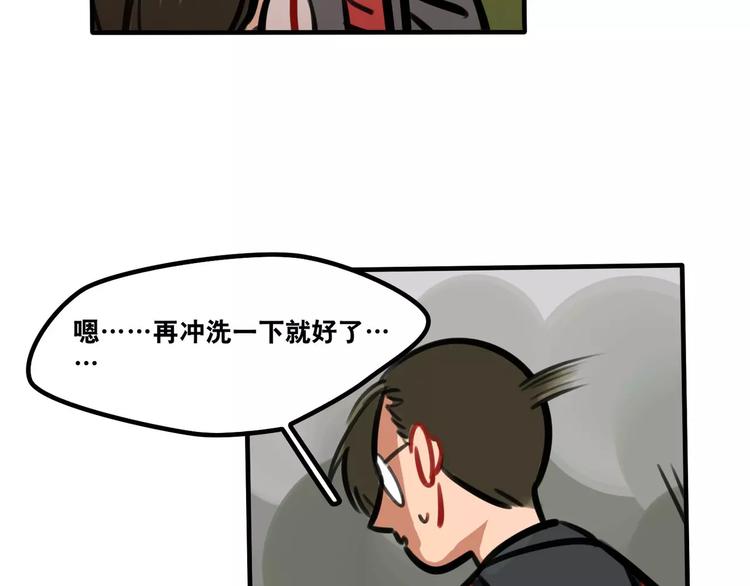第8话 野外遇险(1/2)-第9话