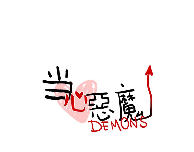 第79话 一封情书-第81话