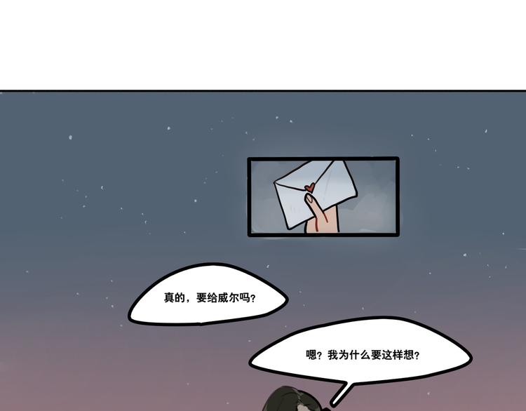 第79话 一封情书-第81话