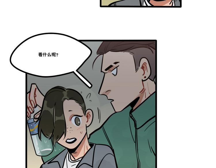 第79话 一封情书-第81话