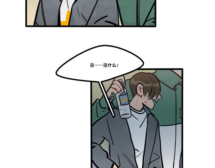 第79话 一封情书-第81话