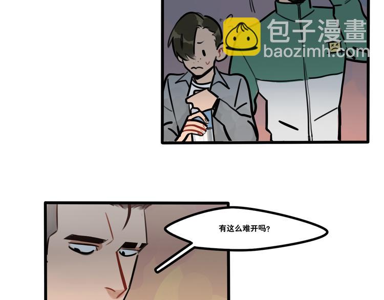 第79话 一封情书-第81话