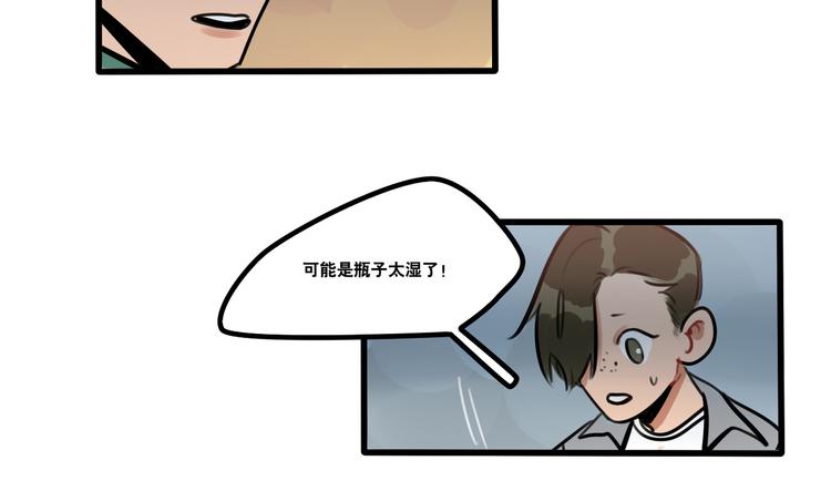 第79话 一封情书-第81话
