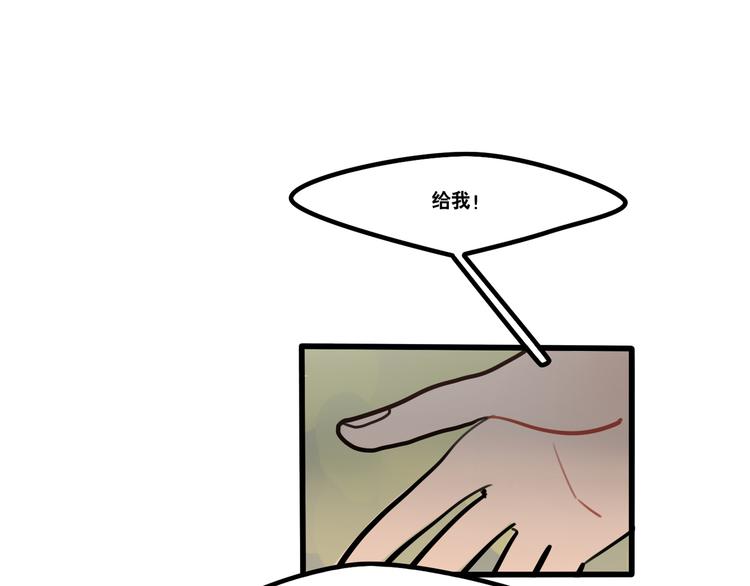 第79话 一封情书-第81话