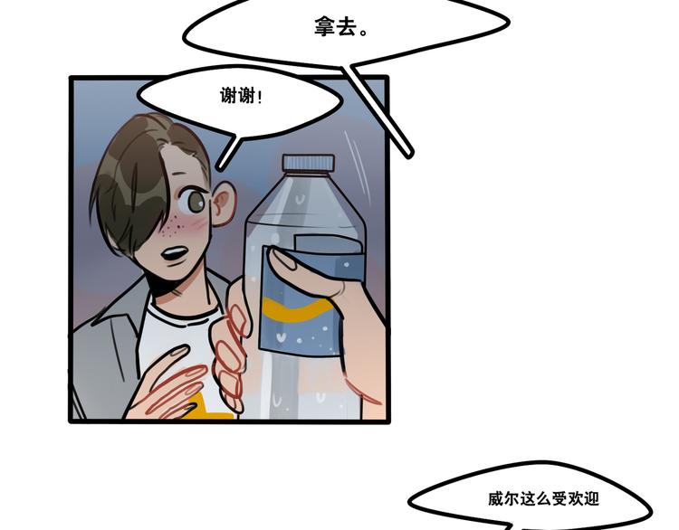第79话 一封情书-第81话