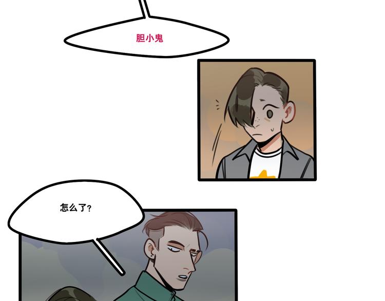 第79话 一封情书-第81话