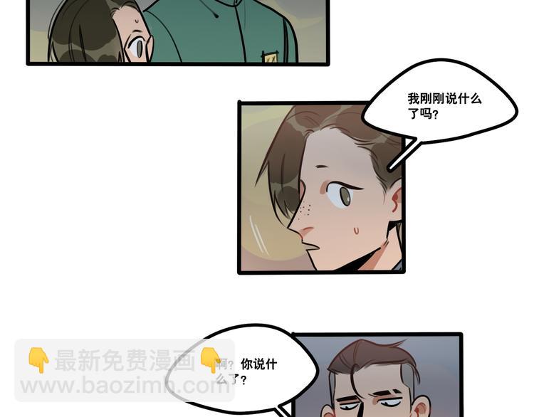 第79话 一封情书-第81话
